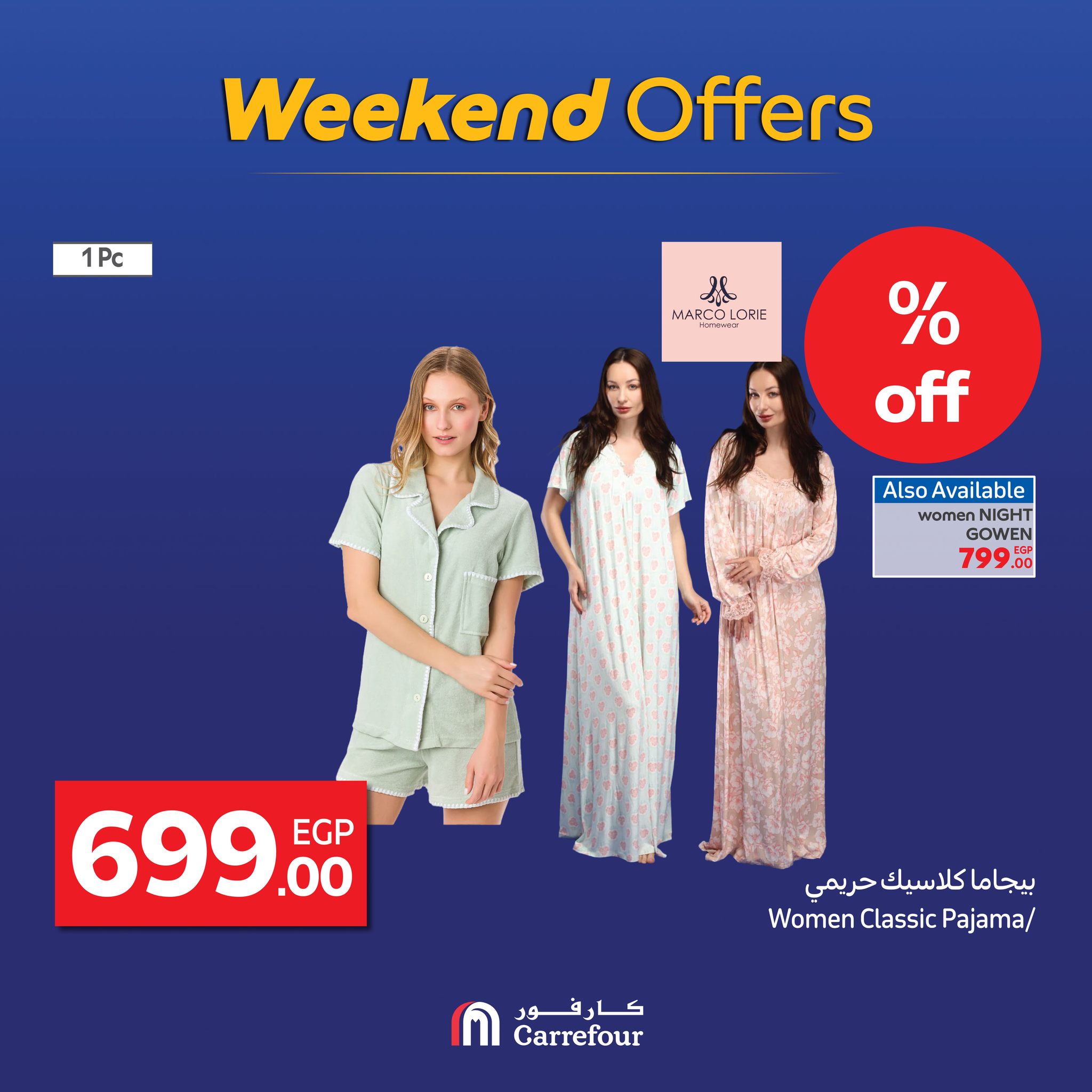 carrefour offers from 3sep to 5sep 2025 عروض كارفور من 3 سبتمبر حتى 5 سبتمبر 2025 صفحة رقم 38